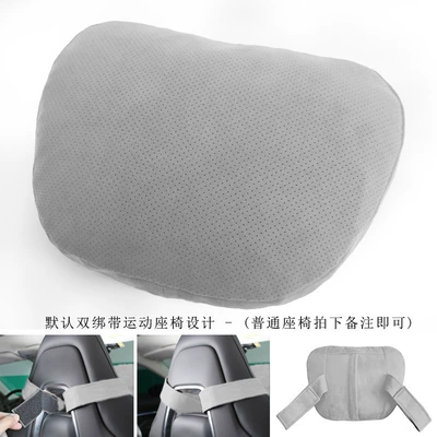 Headrest Han double strap neck pillow - light-gray-double-strap-perforated-headrest