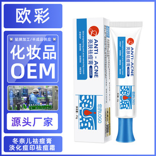 �S�Ҷ������w���ݱ�ȥ��˪ȥ�۴̜غ����o�������ӹ��N��OEM