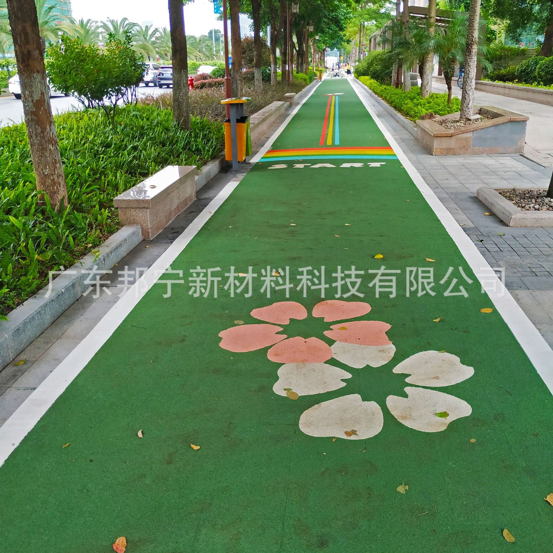 彩色聚氨酯防滑路面 绿道自行车道 双组份无溶剂聚氨酯彩色路面