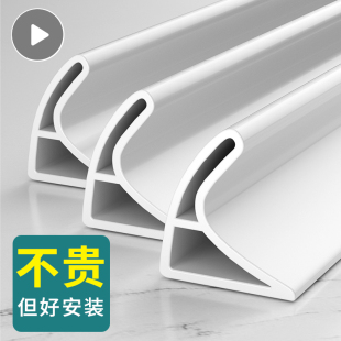 Curved Bathroom Water Retaining Strip Bathroom Waterproof Strip Shower Room Countertop Toilet Self-Adhesive Water Barrier Strip Floor Water Barrier Strip