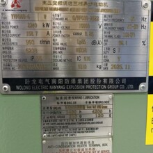 ��ꖷ���YVF�߉�׃�l늙C1����ЧIP55 �T�F�L���Ч�m��춴����L