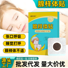 ��ͯ�٘��w�N����������ҷʴ���˯�X�������С��͸���ʺ��N