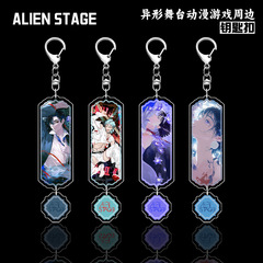 異形舞台サンドイッチキーホルダー小ペンダントSUA LUKA IVTI TILLアニメグッズ