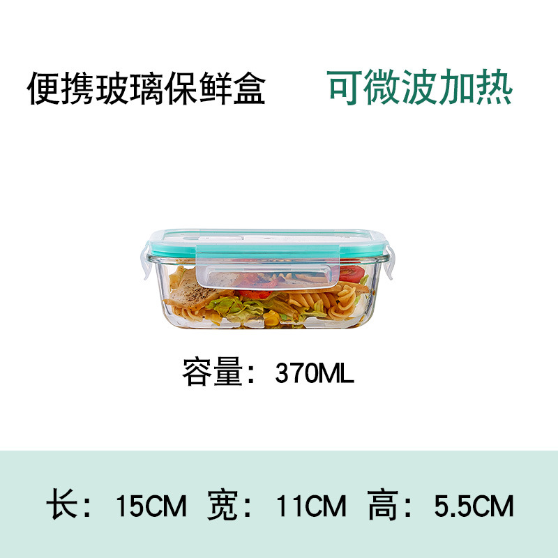 직사각형 370ML