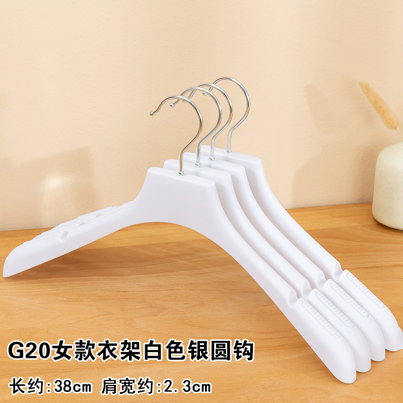 G20 여성용 옷걸이 화이트 실버 원형 후크