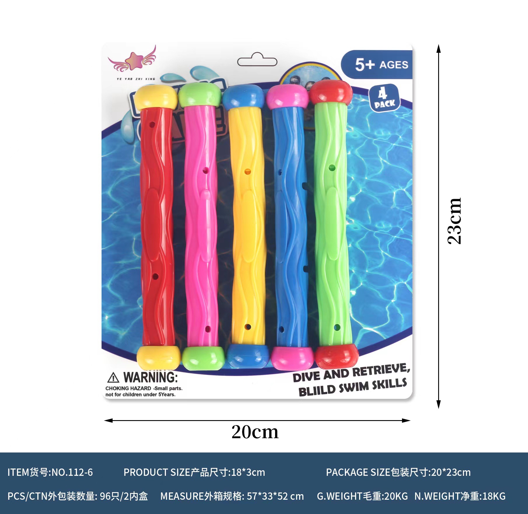 QQ图片20230823134038