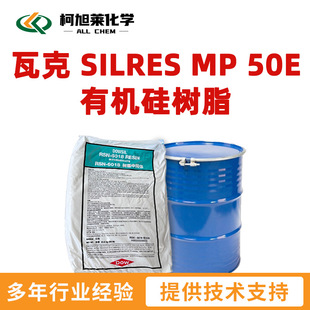 �߿� MP50E �߿� SILRES MP 50E �ЙC���֬