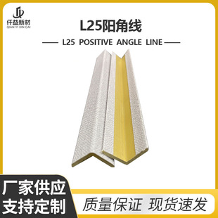 Corner Finishing Line, Corner Finishing Line, Corner Finishing Line, Corner Protection Strip, Wall Corner Protection Strip, Bamboo Fiber Decorative Edge Finishing Strip