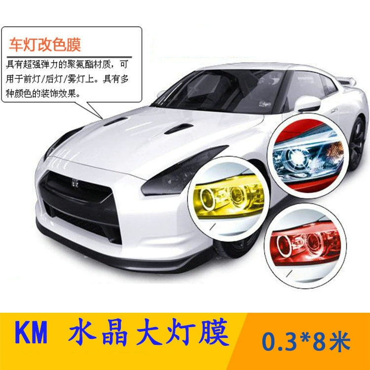 KM ландшафтный завод оптовая яркая крыша хрустальная фара пленка