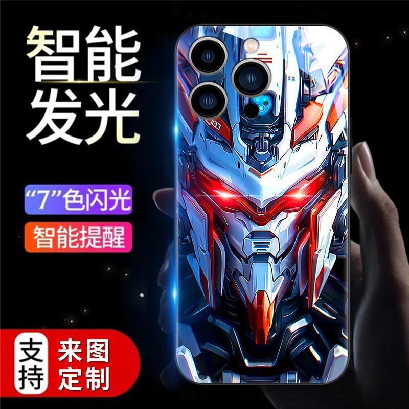 适用机甲战神发光手机壳苹果/华为/小米/三星/VIVO/OPPO来电闪手