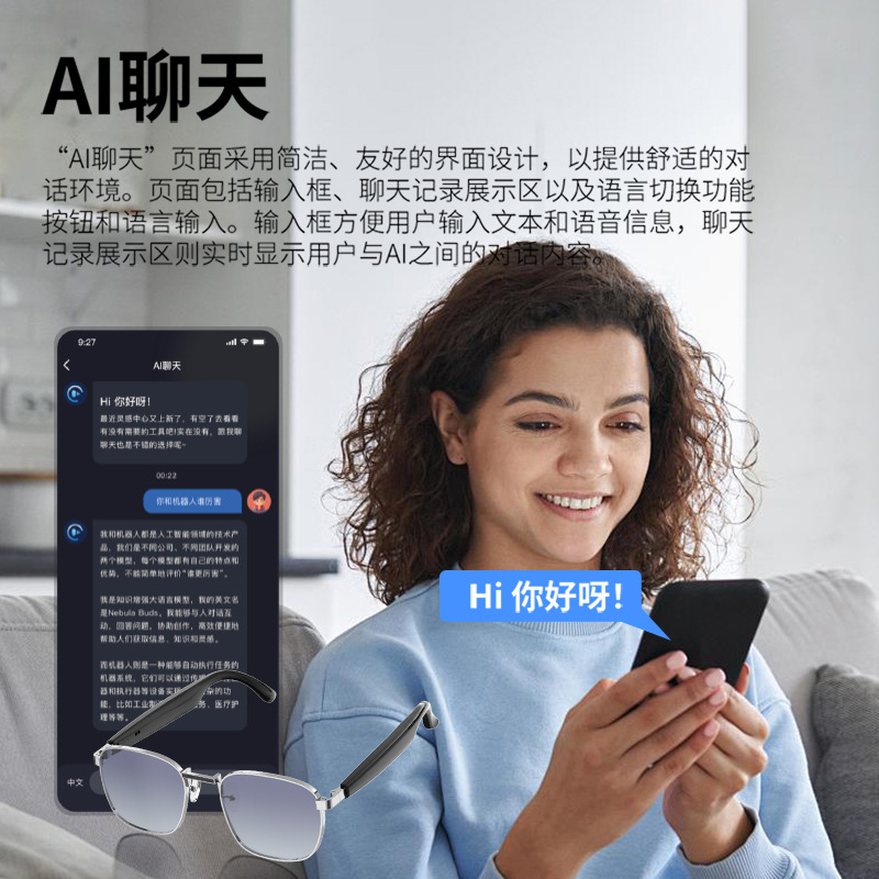 Traductor inteligente explosivo transfronterizo Gafas Bluetooth inalámbricas Gafas de sol 114 idiomas Conferencia en tiempo real Interpretación simultánea