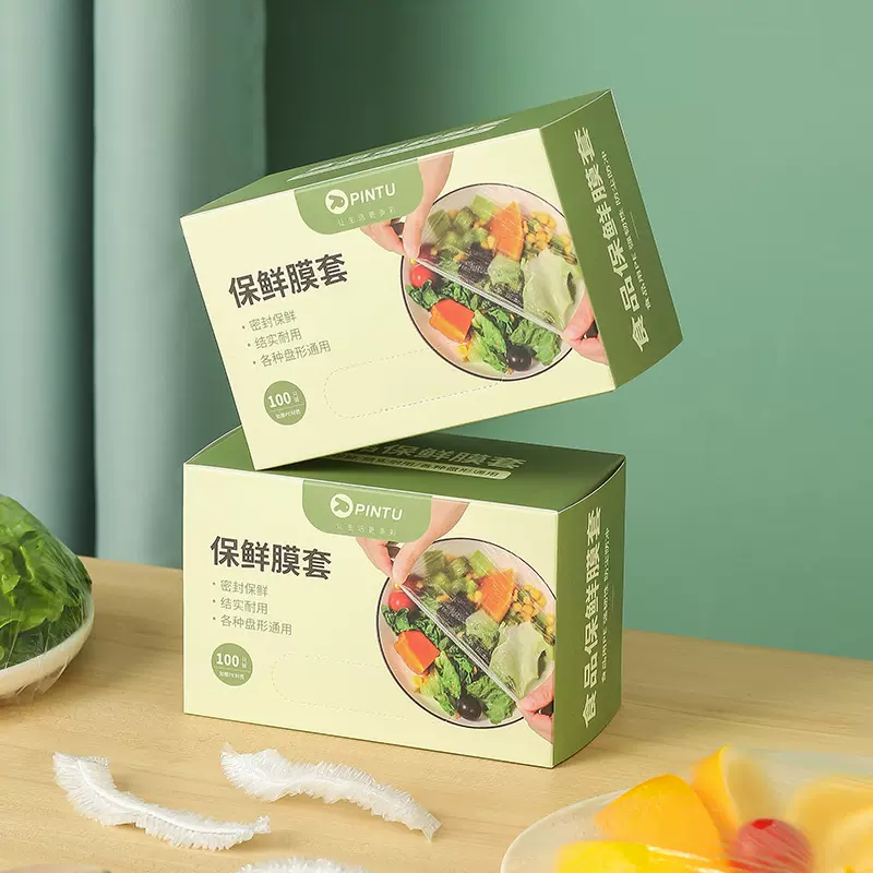 一次性免撕保鲜膜套盒装带松紧口食品级冰箱防串味密封pe保鲜罩