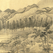 7VHV传世名画高清复制元代马琬春山清霁图国画山水画微喷字画装饰