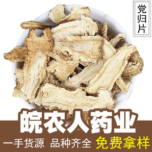 ���C���wƬếh���w���w�^Ƭ500g��ȫ�wƬ��Ƭ��ș�Ĵ�ȫ���l���l