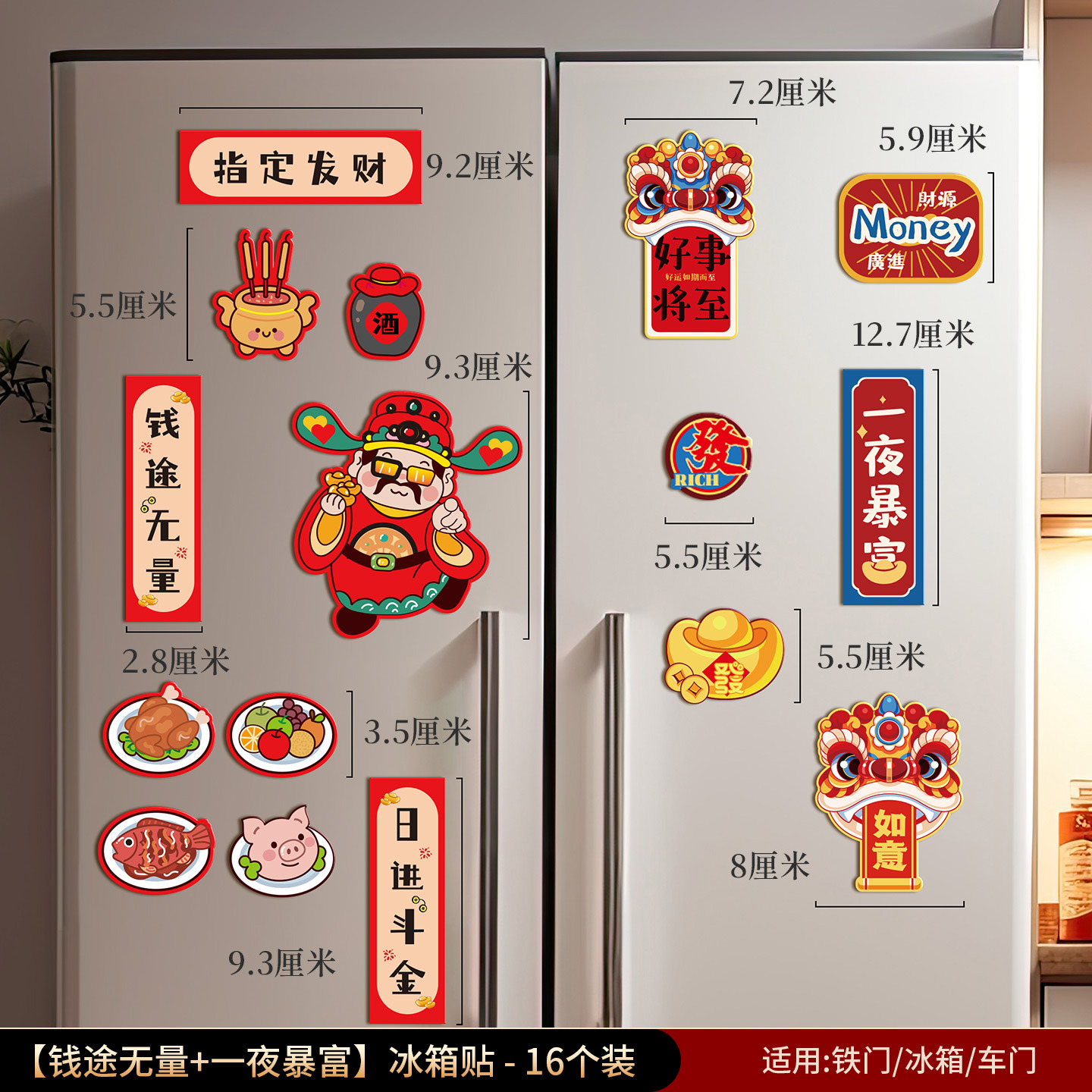 Decoraciones de Año Nuevo creativas pegatinas de refrigerador 2026 Año del Caballo nuevo diseño de escena de Año Nuevo pequeño pareado pegatinas de succión creativas