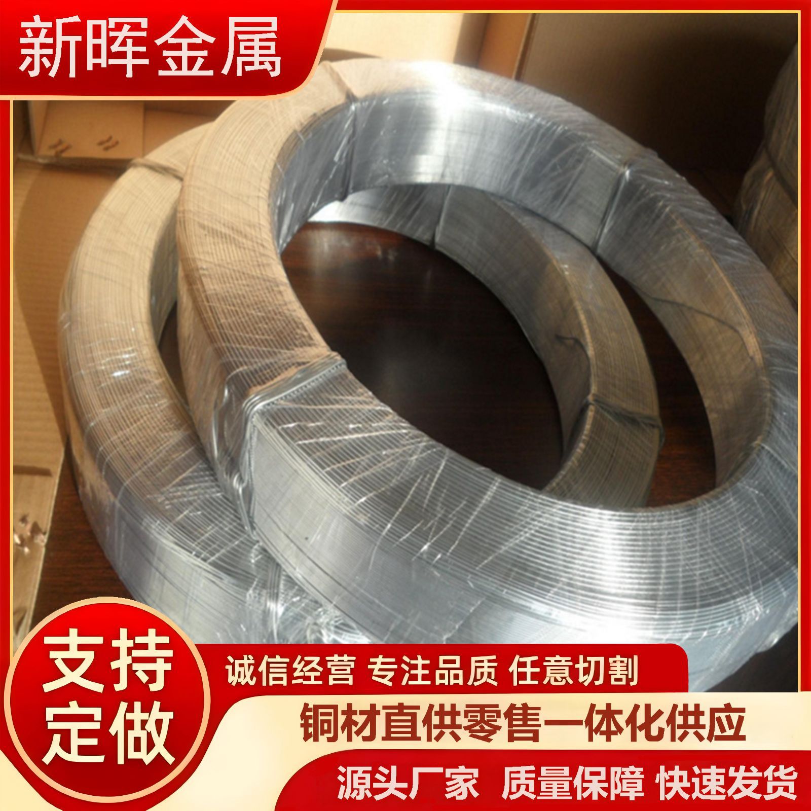 T2国标镀锡无氧紫铜线 紫铜丝 直径0.1-5mm 规格齐全纯铜铜线材