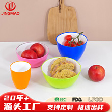 创意双色无盖沙拉碗可微波塑料保鲜碗儿童饭碗餐具居家饭通用小碗