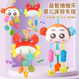 宝宝布书;其他益智玩具;摇铃床铃