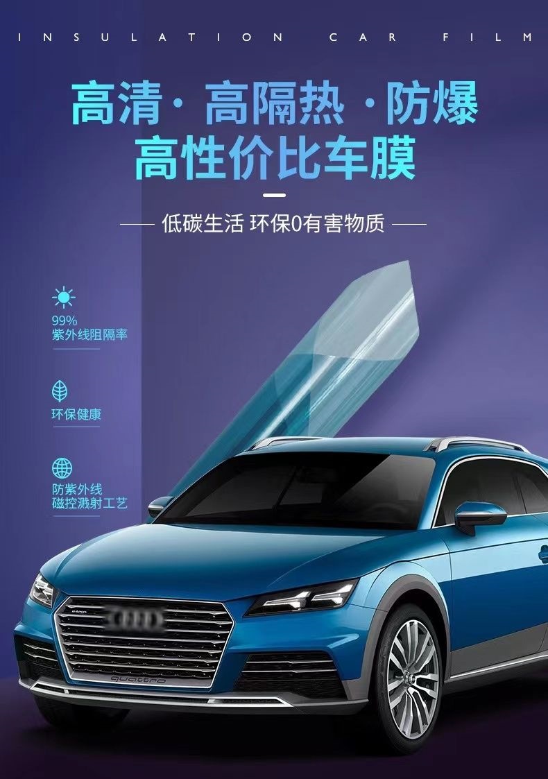 Car window tinting, full car film, heat insulation and explosion-proof film, front windshield film, car window film, car film, sun protection film