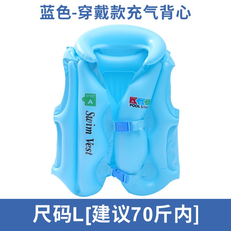 파란색 L 사이즈 수영복(권장 35kg 이내)