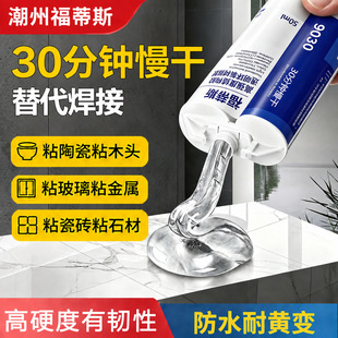 �h����֬AB�z�������ɷ�ˮ�͸ߜشɴuʯ�Ľ��ٸ����ܸ�͸��AB�zˮ