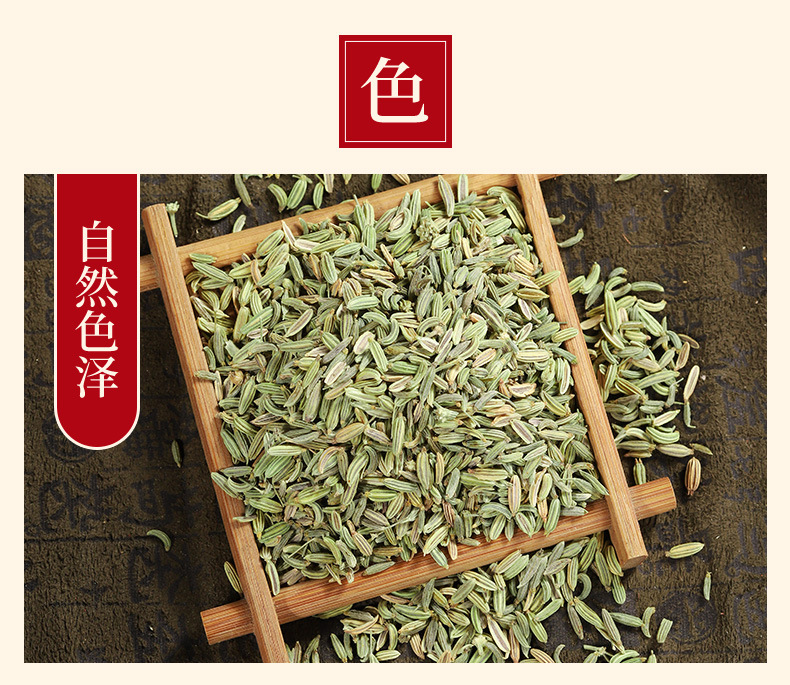Fennel Seed Powder (Foeniculum vulgare) — Dried Food-Herb Spice, 500g Bulk key features