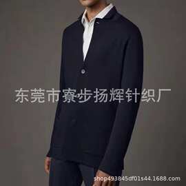 现货实拍男款细支羊毛打鸡织法针织长袖开衫两穿西装