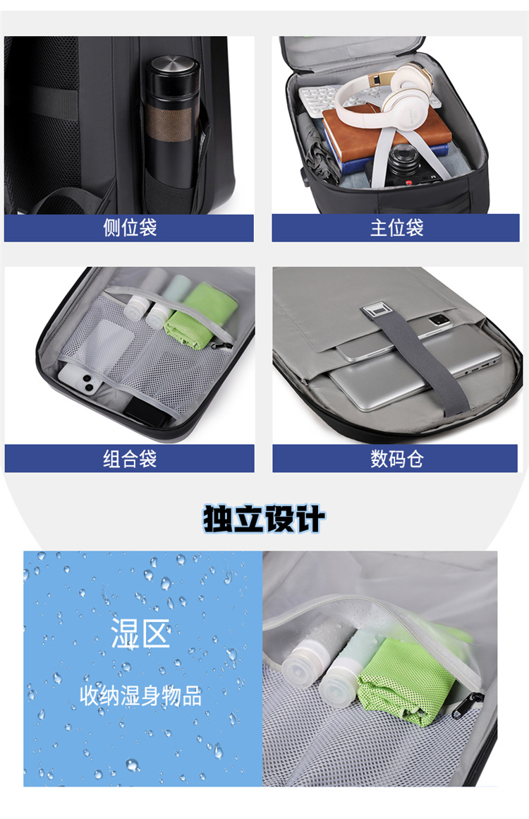 A new cross-border hard-shell business backpack with large capacity and multiple functions, a 17-inch computer bag for commuting and business trips, and a high-end feel on both shoulders undefined