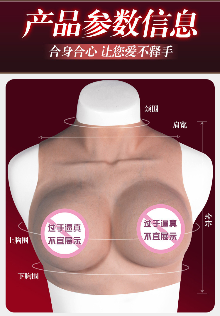 Silicone Prosthetic Breasts for Men, Wearable Cross-Dressing Chest Form, E Cup — detail image 16