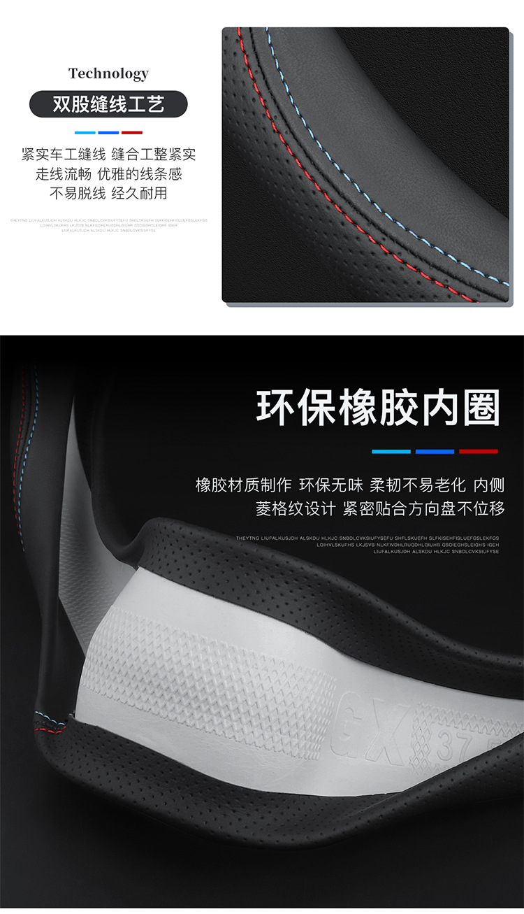 Roewe steering wheel cover RX5/I5/I6/RX8/RX3/ei5/ei6/ 350 new energy car leather handle cover