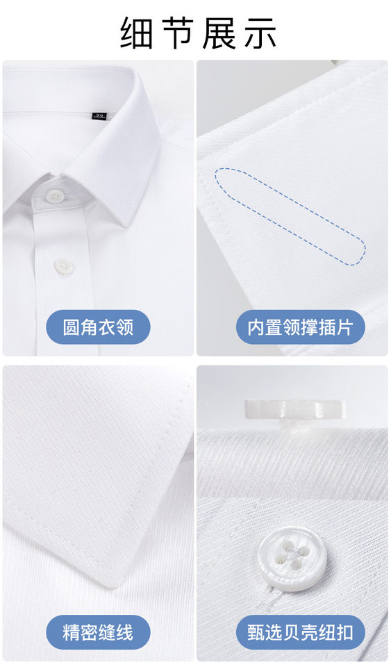 Áo sơ mi nam công sở cao cấp cotton sợi dài 100% chống nhăn không cần ủi, tay dài, cổ vuông — Bầu trời đầy sao màu xanh houndstooth-tay áo dài-cổ vuông, Cổ vuông tay dài ca-rô xanh trắng, Cổ vuông tay dài màu xanh nhạt, Cổ vuông tay ngắn ca rô xanh trắng chi tiết 26
