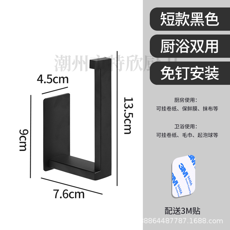 短款B形黑色 拷贝.jpg