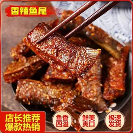 鸭肉零食;其他肉类零食;其他休闲食品