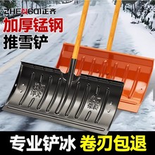 带轮推雪铲铁锹冬天除雪铲除雪神器推板铲子清雪锨家用户外锹工具