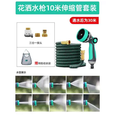car wash water guns, high-pressure – High pressure car wash water gun - multifunctional-showerhead-water-filled-30m-set-full-copper-connector