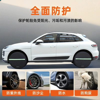 Spare wheel cover: Tire Protective Cover Rv Tire