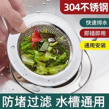 ϴ����N��ˮ���^�V�Wϴ���ˮ������©���P�©�W���^�V������