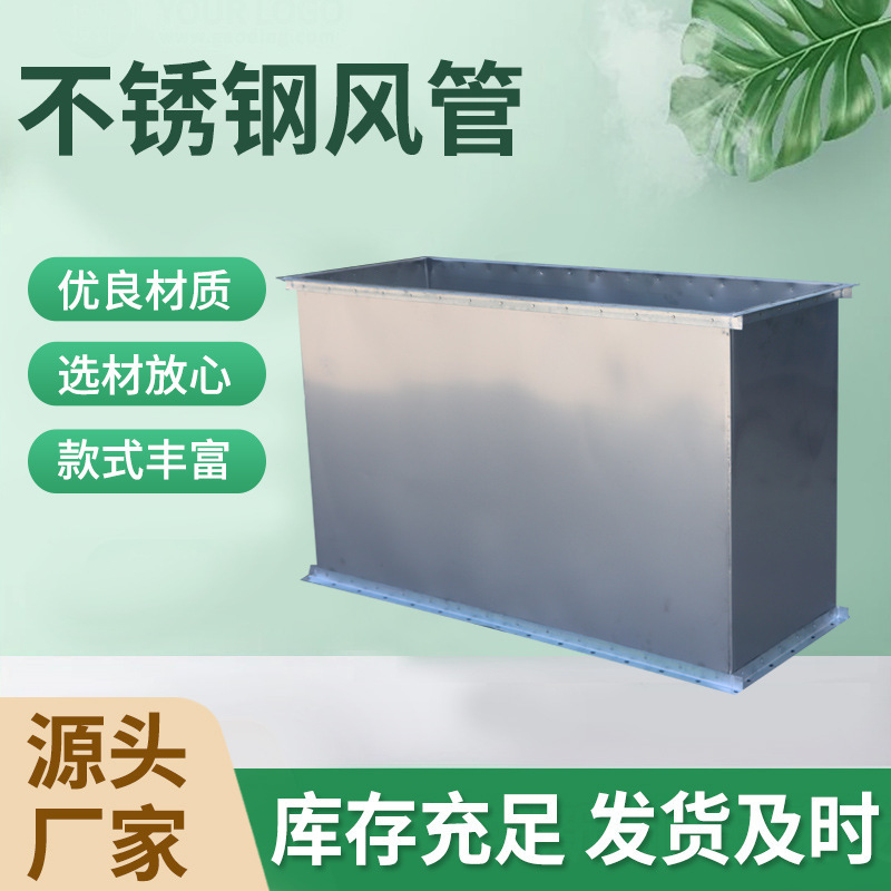 304 welded stainless steel air pipe industrial dust removal and smoke exhaust seamless air pipe waste gas treatment ventilation pipe smoke exhaust pipe 304 welded stainless steel air pipe industrial dust removal and smoke exhaust seamless air pipe waste gas treatment ventilation pipe smoke exhaust pipe
