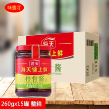 �����\���r�Ź��u260g*15ƿ���� ��ץ��Ǵ׼t���Ź��u