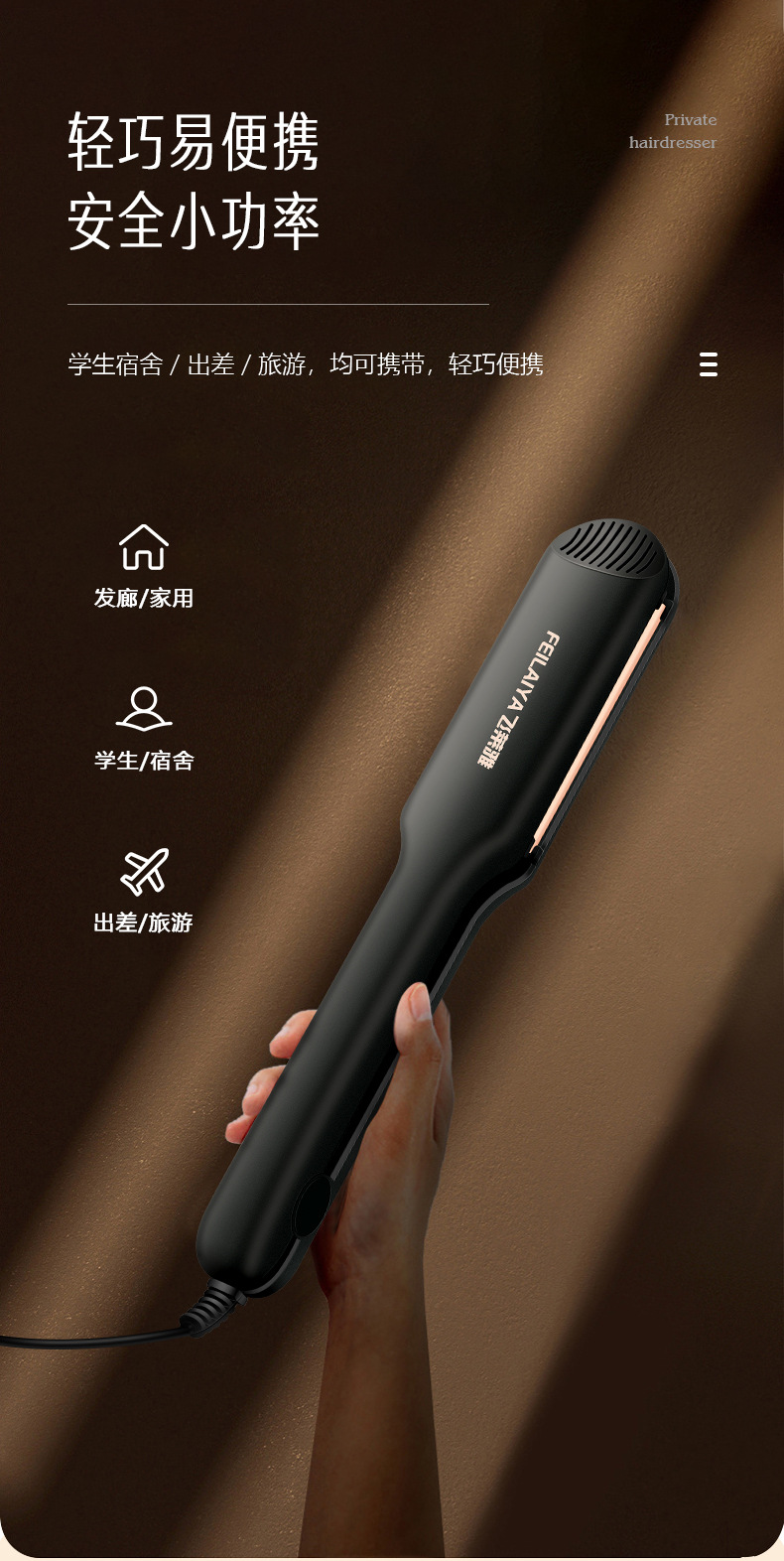 直发器_08.jpg