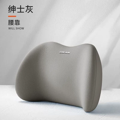 Waist support, travel essential - gentleman-grayback-support-cushions-in-a-pair-are-more-cost-effective