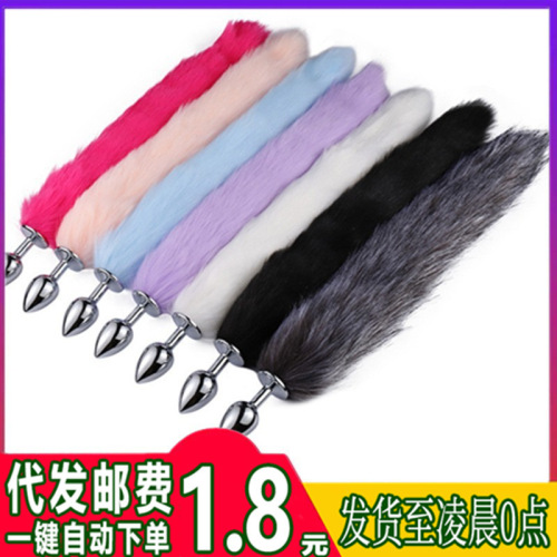 Male and Female Flirtatious SM Fox Tail Flirtation Metal Butt Plug Tail Props Anal Plug Anal Goods