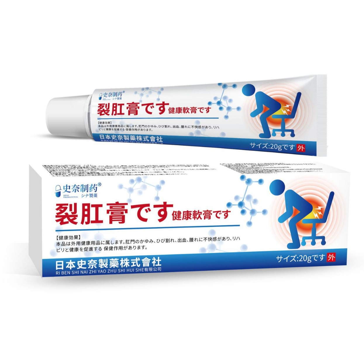 Shinai Hemorrhoid Cream 20g Gel Wound Dressing for Anal Care External Use overview