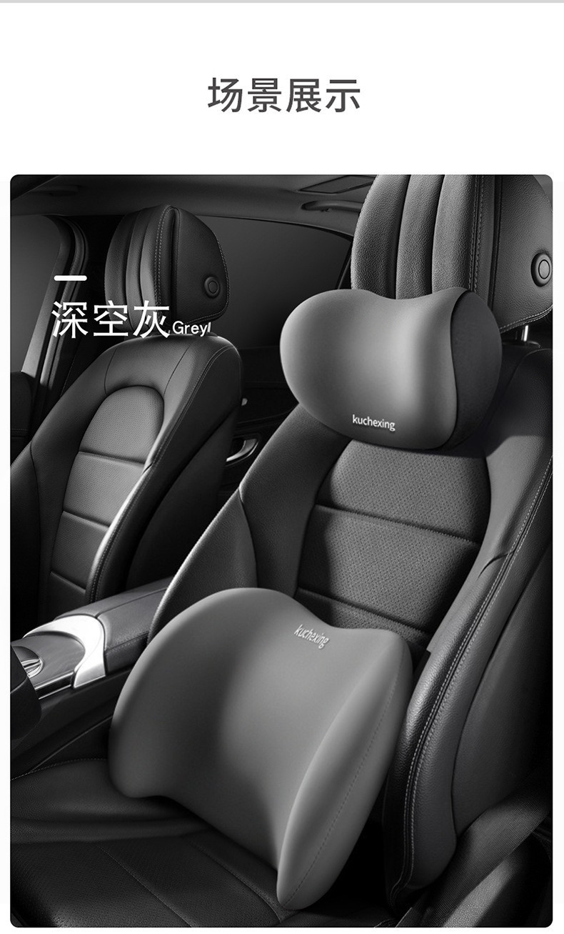 Car headrest neck pillow pillow car pillow car headrest neck pillow car seat decoration memory foam waist support