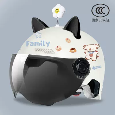Car helmet summer sun protection, cute puppy