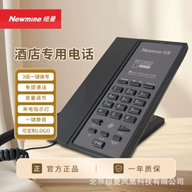 录音电话机;耳机;会议电话产品