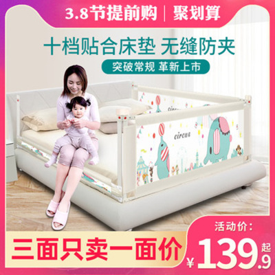 床围栏婴儿童床上垂直升降围栏保护防护宝宝防掉摔挡板床边床护栏|ms