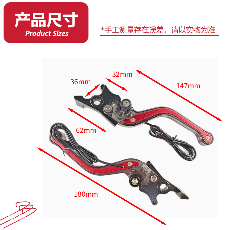 Motorcycle and Electric Vehicle Accessories Modified Led Lights, Horn, Front and Rear Disc Brakes, 6-Speed Handle, Brake and Clutch Handle, Cross-Border