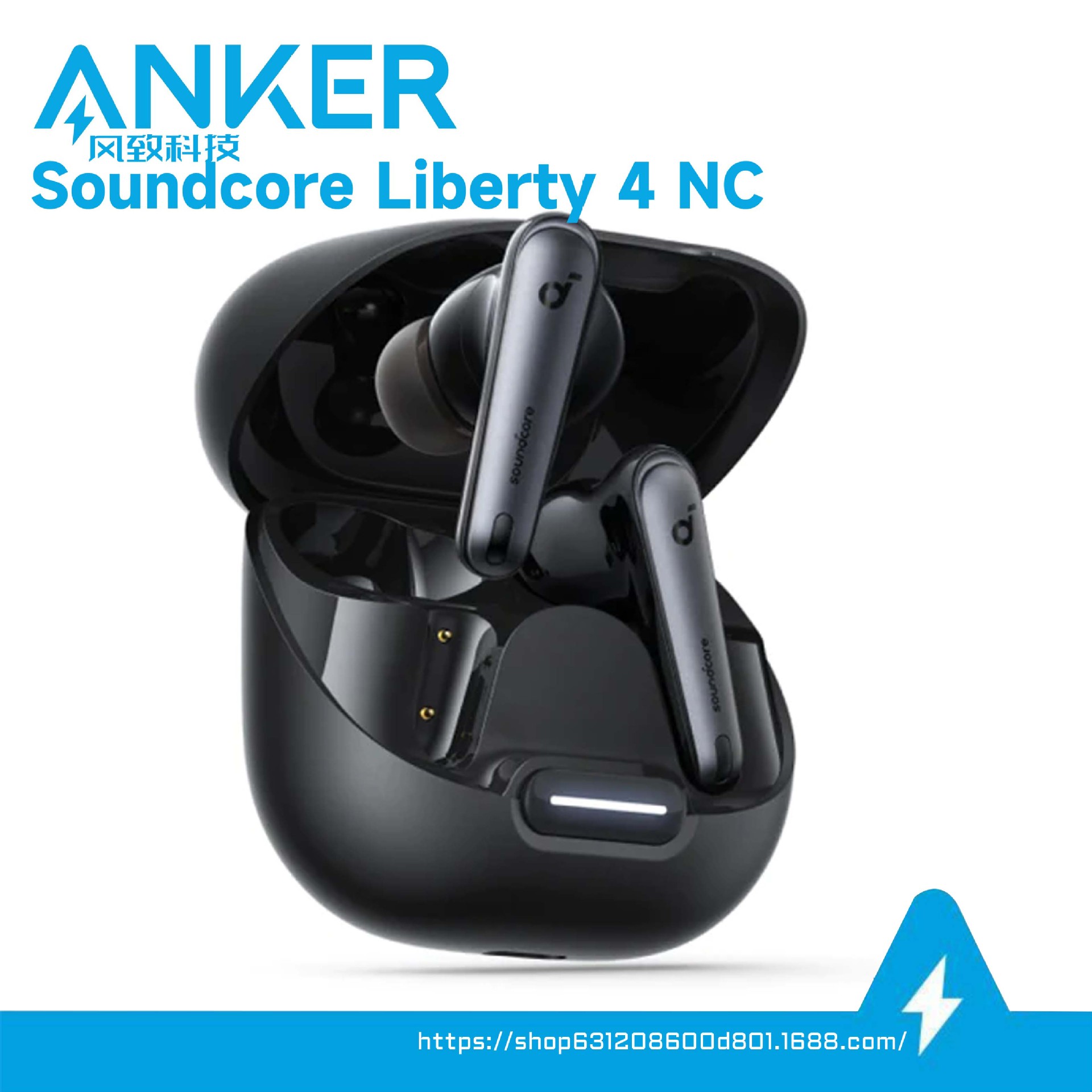 SoundCore Liberty 4 NC simsiz qulaqlıq, aktiv səs-küy azaltma