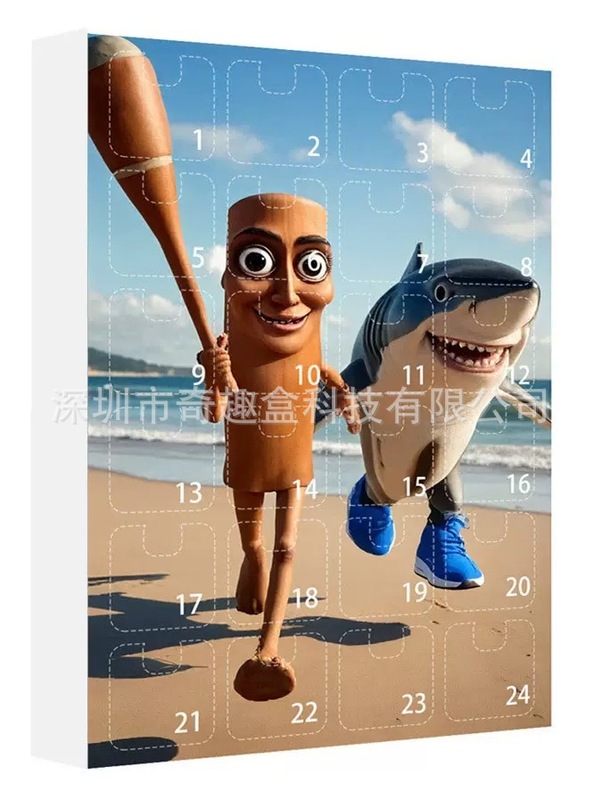 新款山海经24ps盲盒TungTungTungSahur木棍人潮玩公仔钥匙扣挂件|undefined